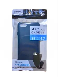 iPhoneケース　iPhoneSE 第2世代　第3世代　ソフトタイプ　黒