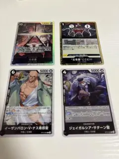 ワンピース トレーディングカード セット