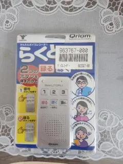 Item thumbnail for item 06462843-53bf-4c06-9a4d-f3e7a55094a9