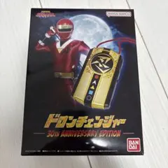 BANDAI - ドロンチェンジャー 30th ANNIVERSARY EDITION ドロンチェンジャー 30th ANNIVERSARY EDITION【2次：2025年3月