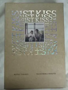ファーストキス 1STKISS Blu-ray 豪華版