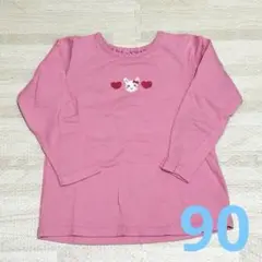 クーラクール 90 長袖 ロンT Tシャツ ピンク うさぎ ハート
