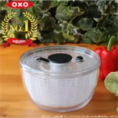 シャキシャキサラダをお手軽に! オクソー サラダスピナー