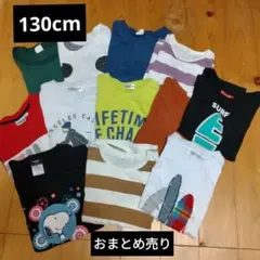 130センチ男の子服半袖Tシャツのおまとめ売りになります❤︎