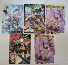 クロススターズ