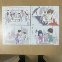 中古 かがみの孤城 入場者プレゼント 3点セット 中古 かがみの孤城 入場者プレゼント 3点セット - メルカリ