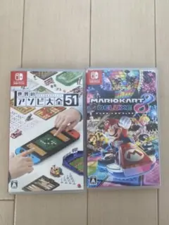世界のアソビ大全51 & マリオカート8 デラックス