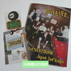 ☆BOYNEXTDOOR BOYLIFE 初回限定 A盤 開封済み☆