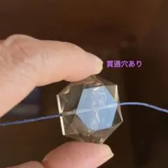 ハンドメイドメイド素材 スモーキーアイリス 六芒星