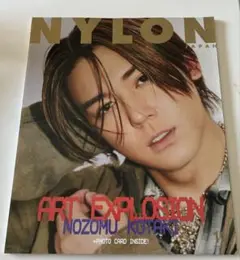 NYLON JAPAN 2024.11月号