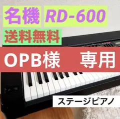 2025年最新】ローランド RD-600の人気アイテム - メルカリ