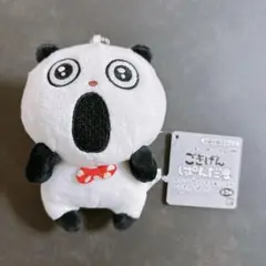 Item thumbnail for item 46eb6276-82af-49dc-9c9a-099a510f7732