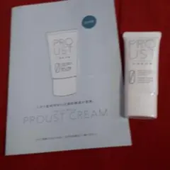 プルーストクリーム 制汗 30g 未使用!