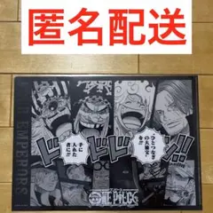 【原作商品】ワンピース　四皇クリアファイル　A4