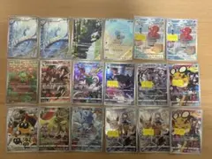 ポケモンカード ARまとめ売り
