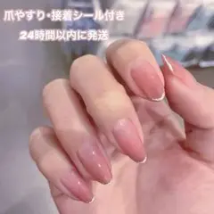 ネイルチップ つけ爪 韓国 純欲 ちゅるん ワンホン かわいい チーク 血色