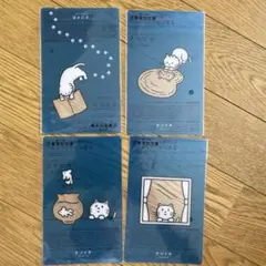 ナツイチ猫のイラストしおり　全４種