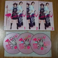 ★お値下げ★アシガール DVD レンタル落ち