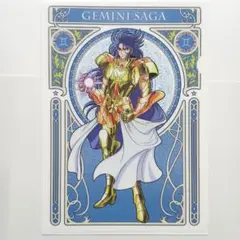 聖闘士星矢 A4クリアファイル ジェミニ サガ ジャンプフェスタ