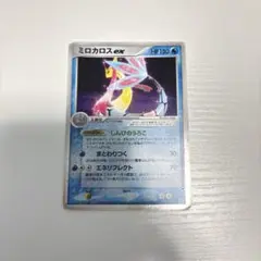 ミロカロスex クイック·コンストラクション·パック タイプ