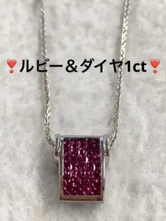 k18天然ルビーダイヤモンドネックレス