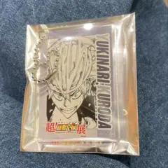 弱虫ペダル くじ D賞
