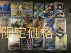 ポケモンカードSR RR ARまとめ売り１７点