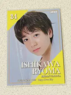 EBiDAN NEXT 星男祭 石川綾眞 トレカ
