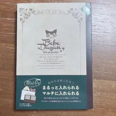 【新品未開封】半額以下！カードポケット付きインナーポーチ