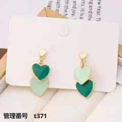 Item thumbnail for item 5d071301-6ae4-4de5-8741-582352f4f3ca