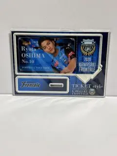 サッカー 川崎フロンターレ 大島僚太 プレイヤーアクリルスタンド グッズ 新品