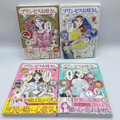 Item thumbnail for item 1051a030-9e12-445a-9074-e90ef80469e4