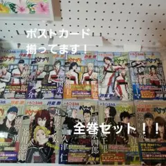 新テニスの王子様 ペアプリ 全10巻