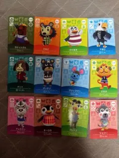 あつ森　amiiboカード　12枚セット