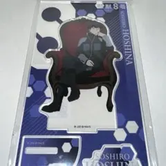 怪獣8号プラザ アクリルスタンド 椅子ver. 保科宗四郎