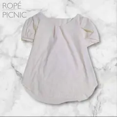 ロペピクニック パフスリーブ半袖カットソー アイボリー Mサイズ
