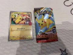ポケモン　ポケモンカード　マクドナルド