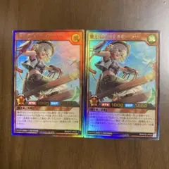 遊戯王 RD KP22 キャトルヒーラー UR 2枚