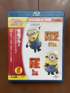 怪盗グルー ベストバリューBlu-rayセット〈初回生産限定・2枚組〉