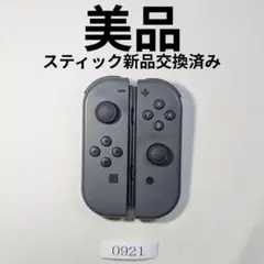 動作確認済み　ニンテンドースイッチ　Switch　純正ジョイコン0921