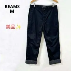 【美品】ビームス カジュアルパンツ チノパン ブラック ドット柄 日本製 M