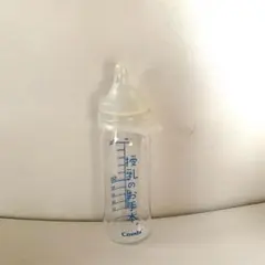 Combi 哺乳瓶 新生児から