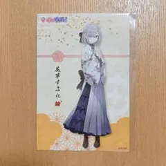 Item thumbnail for item 6480b92d-eec8-45b6-bbe5-22a84674284d