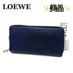 ✨美品✨LOEWE 長財布 アナグラム リネン ラウンドファスナー ネイビー