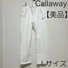 【美品】Callaway キャロウェイ　レディース　パンツ　Lサイズ　ホワイト