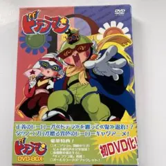 新品ケース交換済み　ヤッターマン21巻+劇場版+タイムボカンシリーズ 18巻 D 新品ケース交換済み タイムボカンシリーズ ヤッターマン（1977