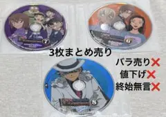 名探偵コナン TVアニメコレクション 浮かび上がる真実FILE集 DVD