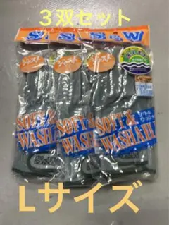 Su0026W 革手袋 Su0026W SW-32B
