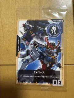 未開封ガンダムカードゲーム EXベース EXBP-003
