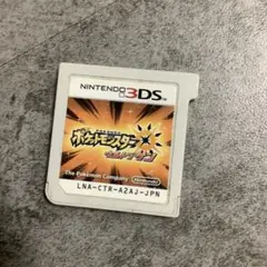 ポケットモンスター ウルトラサン 3DS ソフトのみ